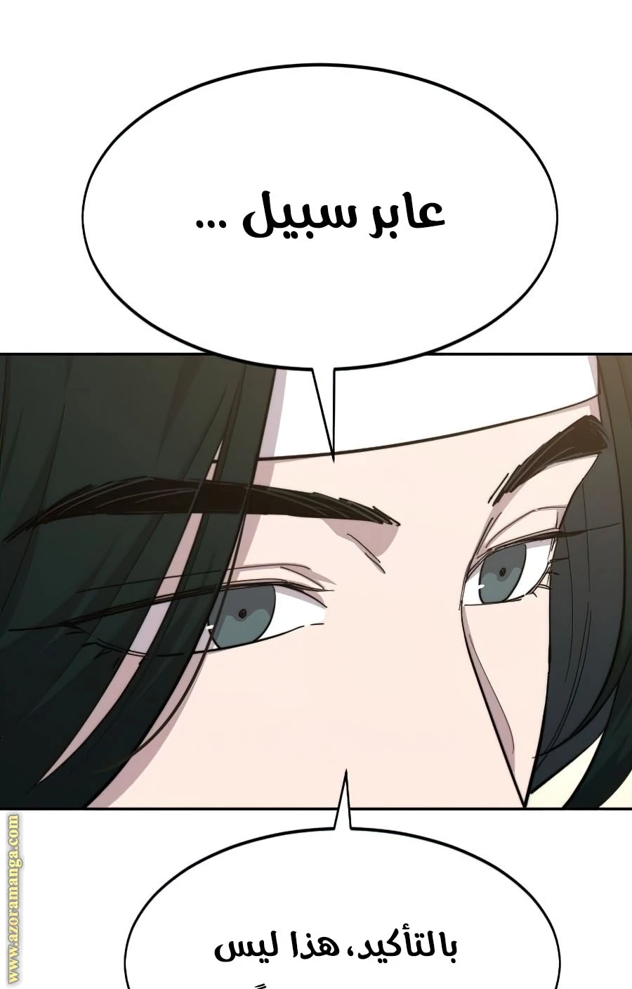 Read Return of the Blossoming Blade AR Manga Online