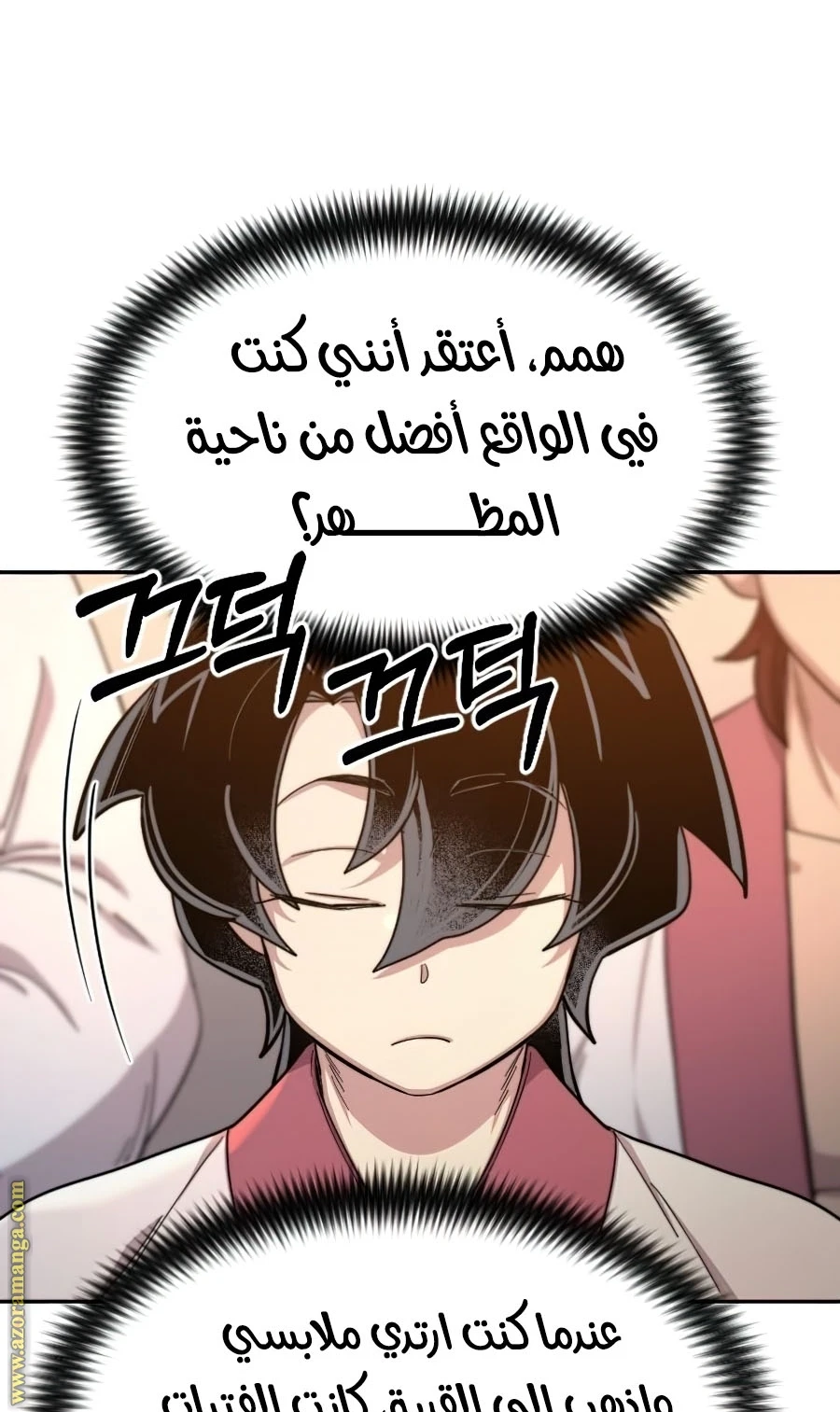 Read Return of the Blossoming Blade AR Manga Online