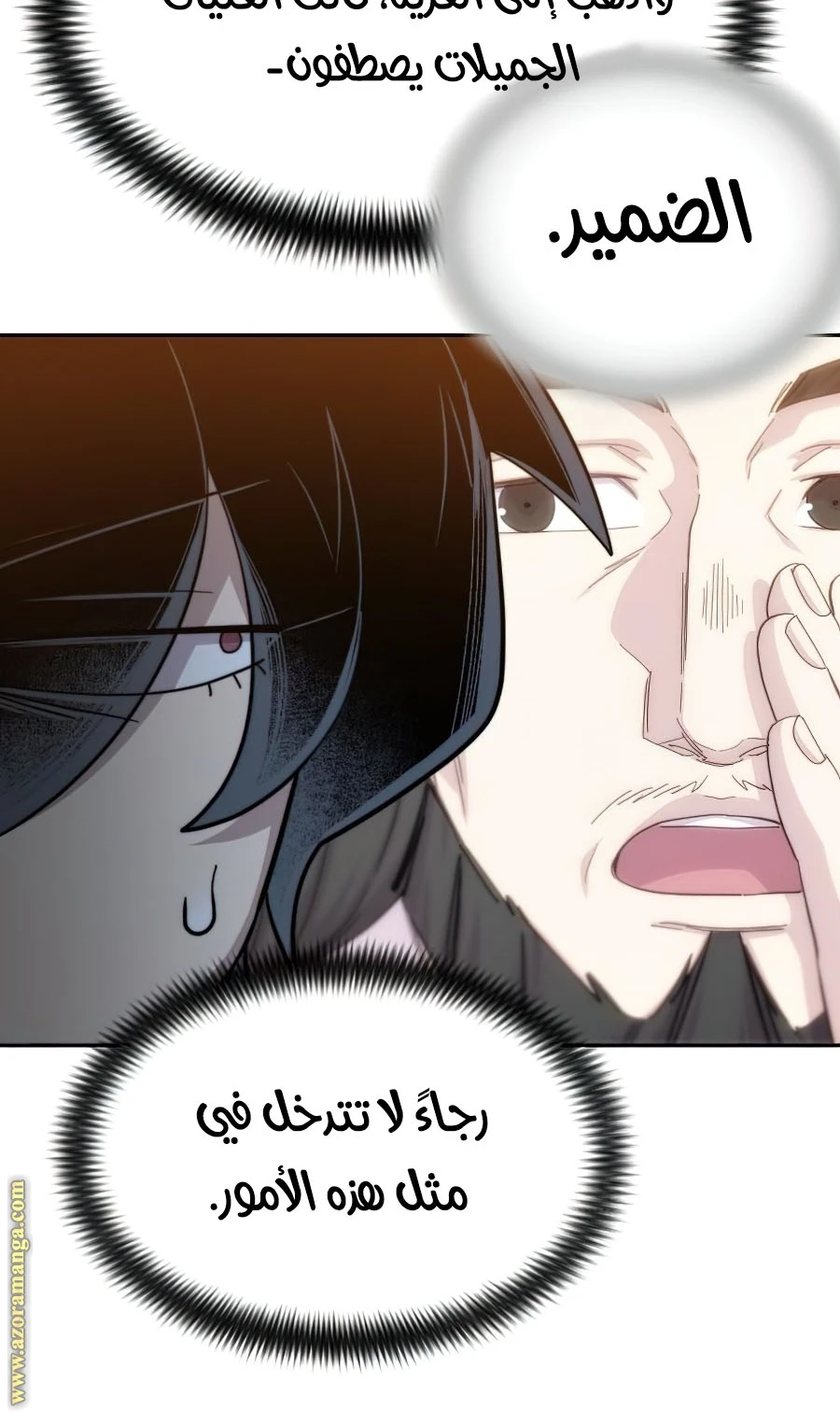 Read Return of the Blossoming Blade AR Manga Online