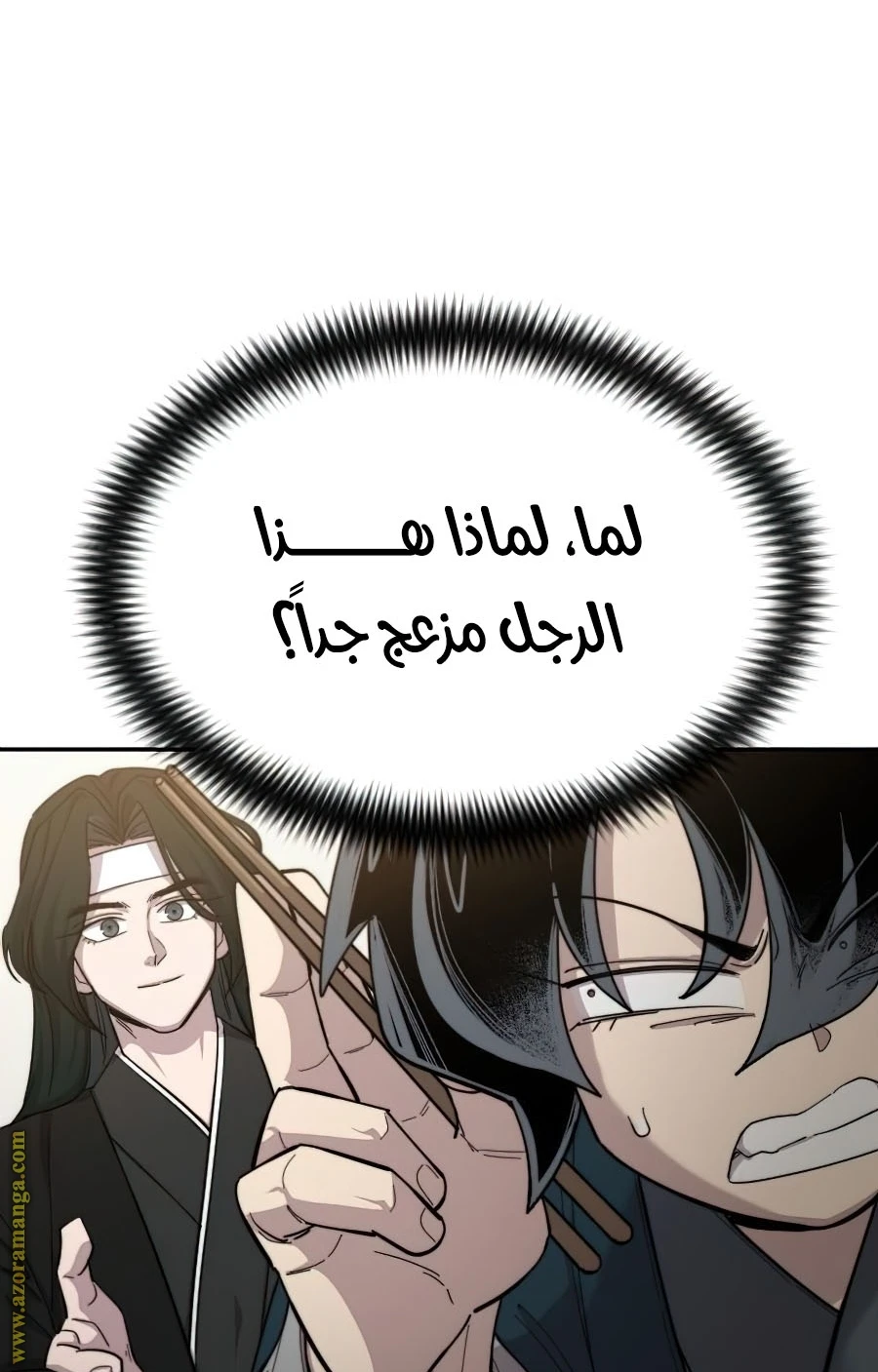 Read Return of the Blossoming Blade AR Manga Online