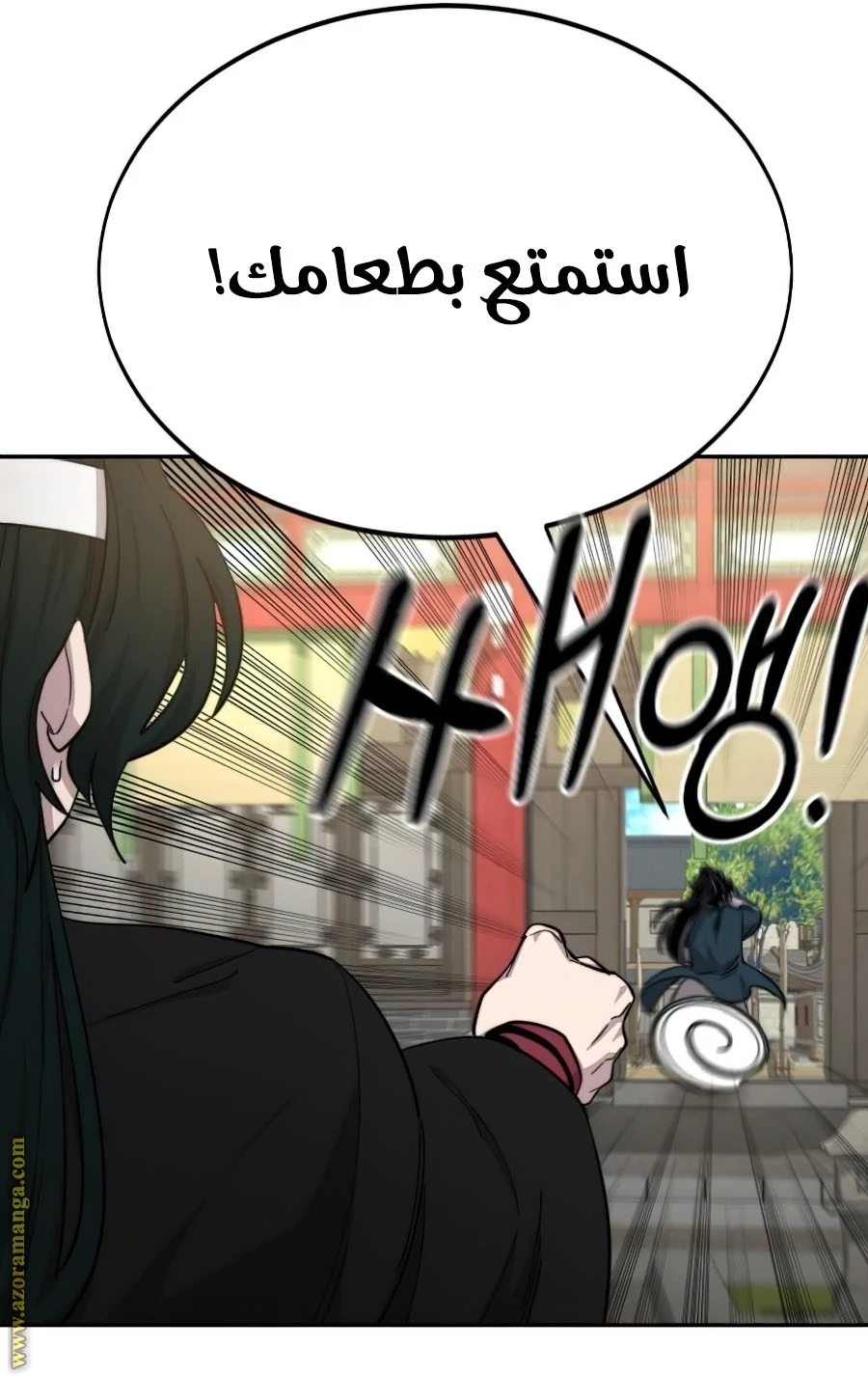 Read Return of the Blossoming Blade AR Manga Online