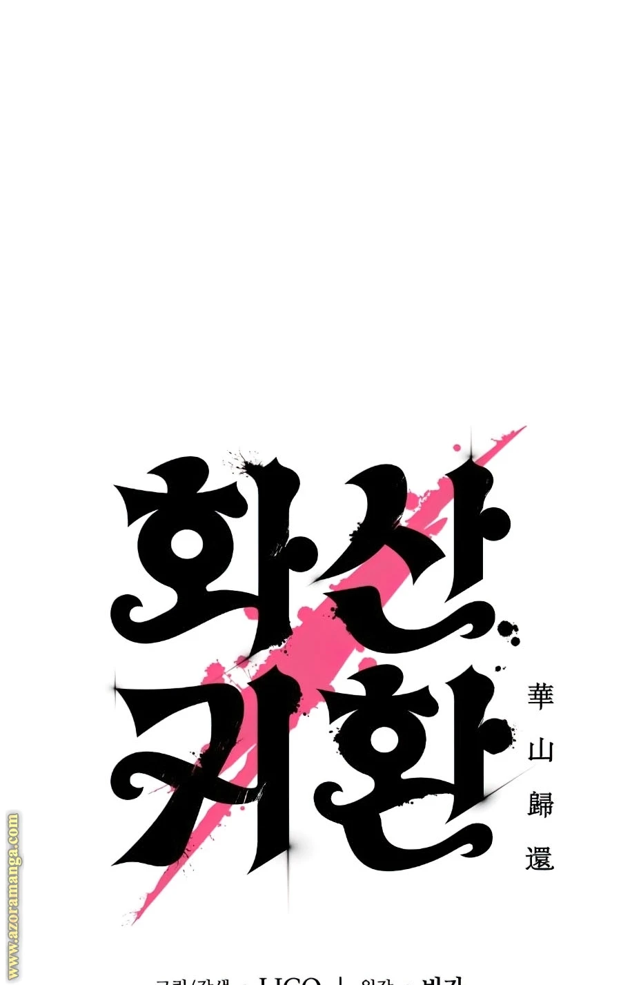Read Return of the Blossoming Blade AR Manga Online