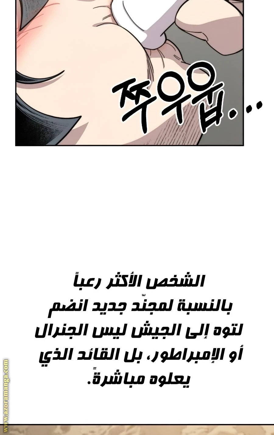 Read Return of the Blossoming Blade AR Manga Online