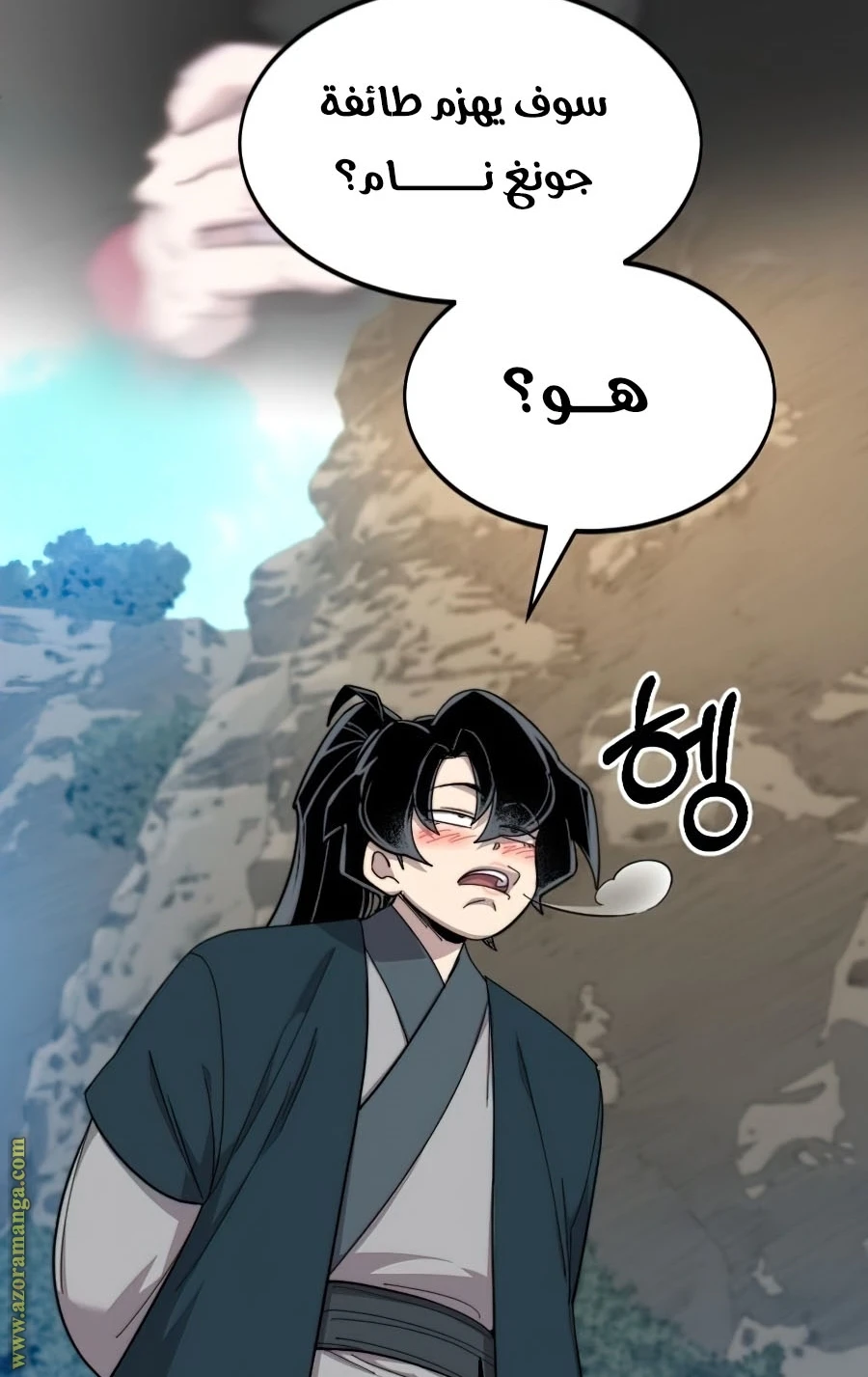 Read Return of the Blossoming Blade AR Manga Online