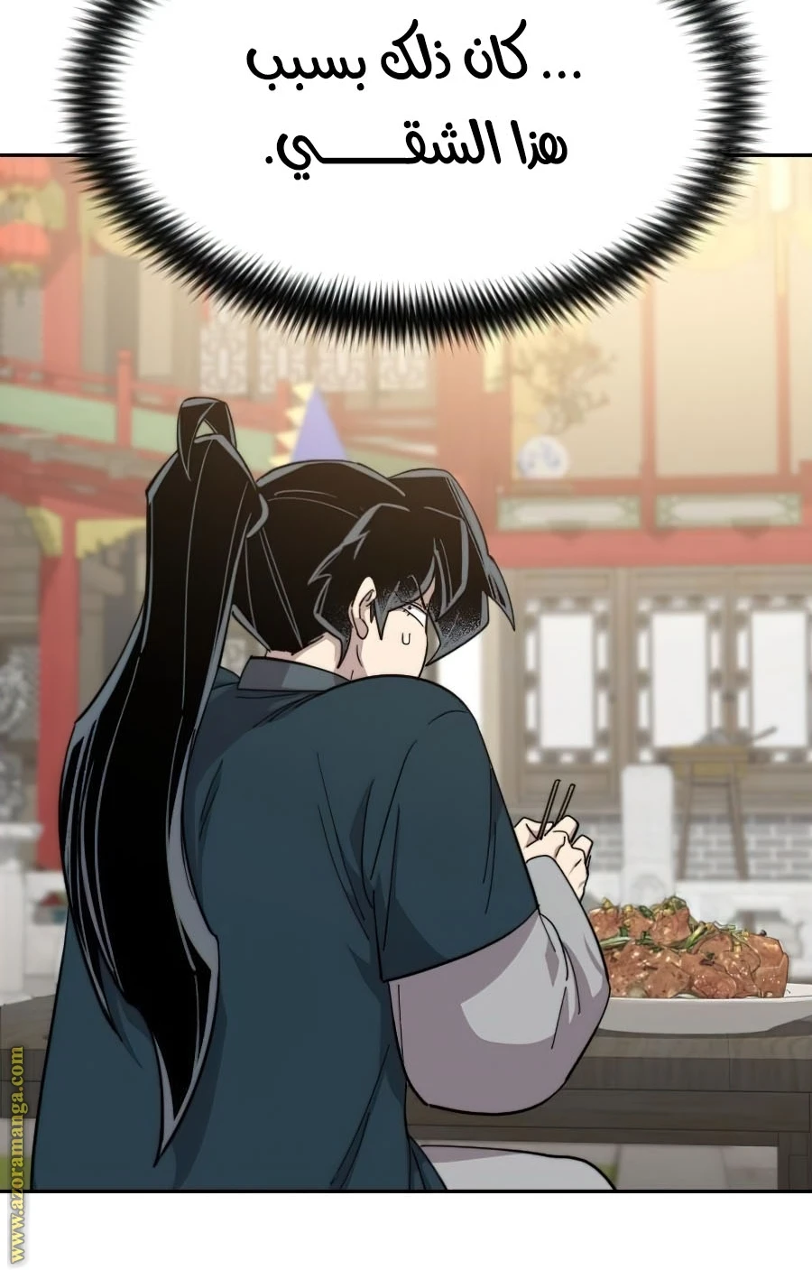 Read Return of the Blossoming Blade AR Manga Online