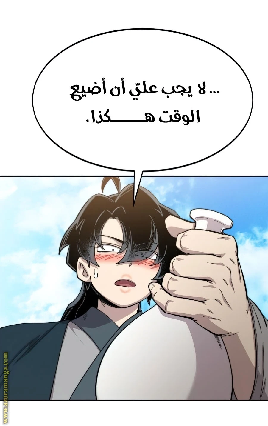Read Return of the Blossoming Blade AR Manga Online