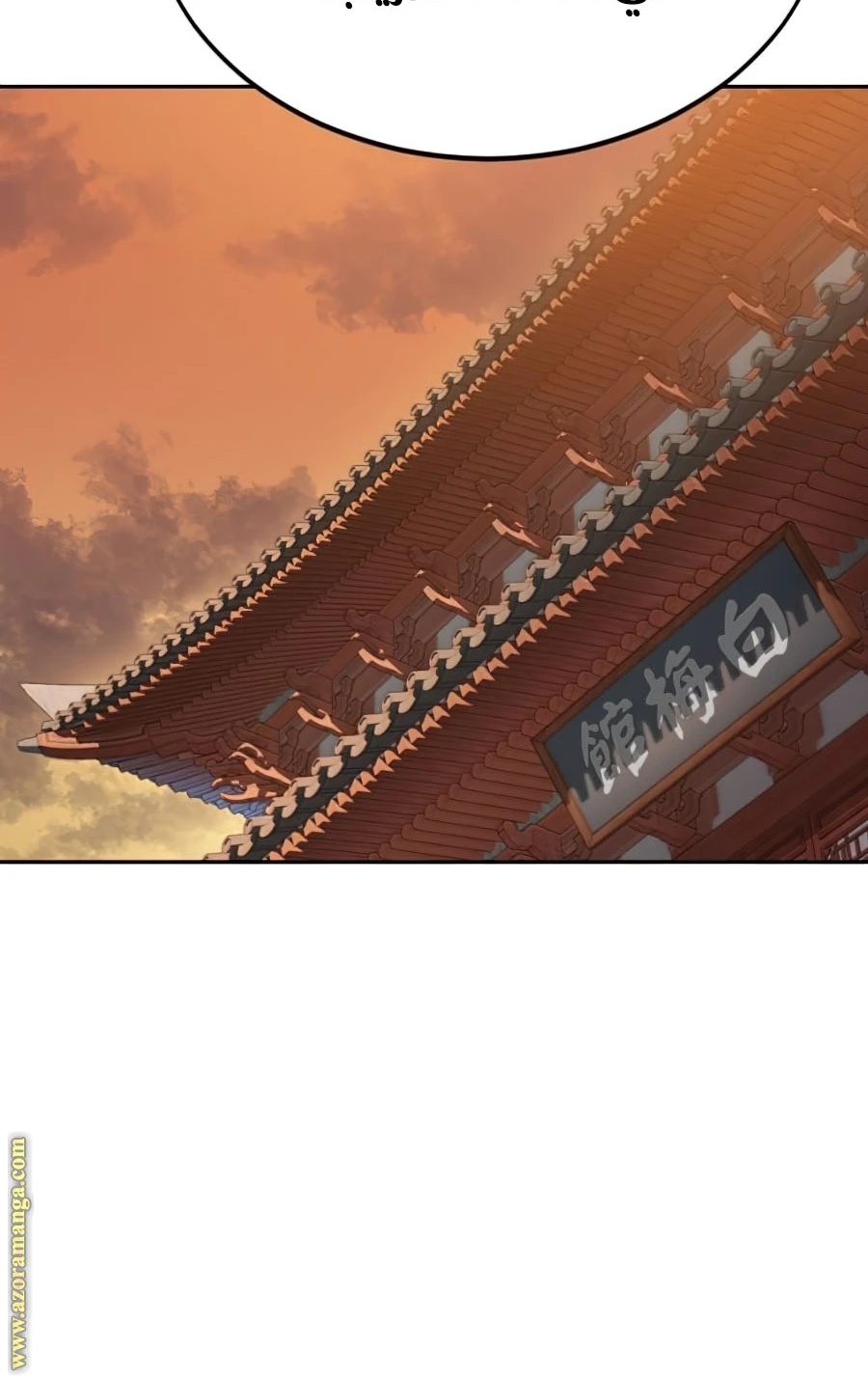 Read Return of the Blossoming Blade AR Manga Online