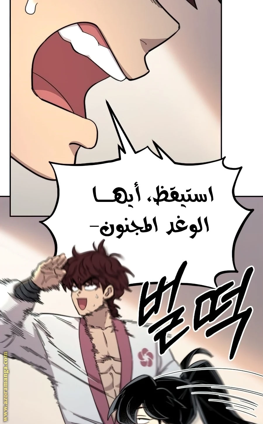 Read Return of the Blossoming Blade AR Manga Online
