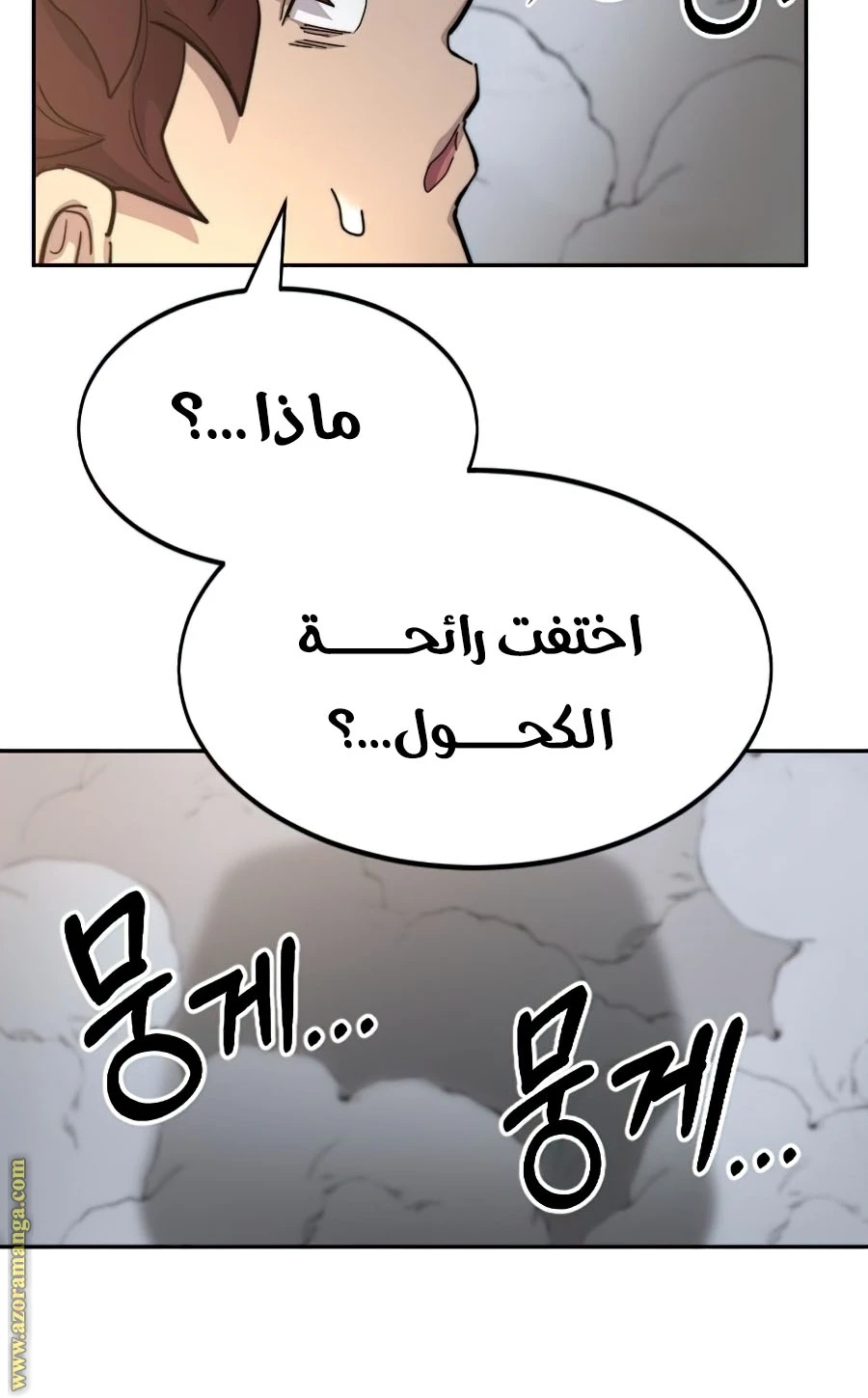 Read Return of the Blossoming Blade AR Manga Online