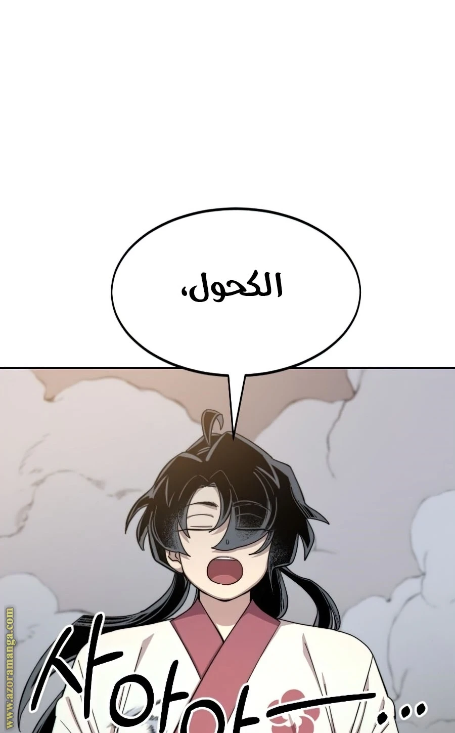 Read Return of the Blossoming Blade AR Manga Online