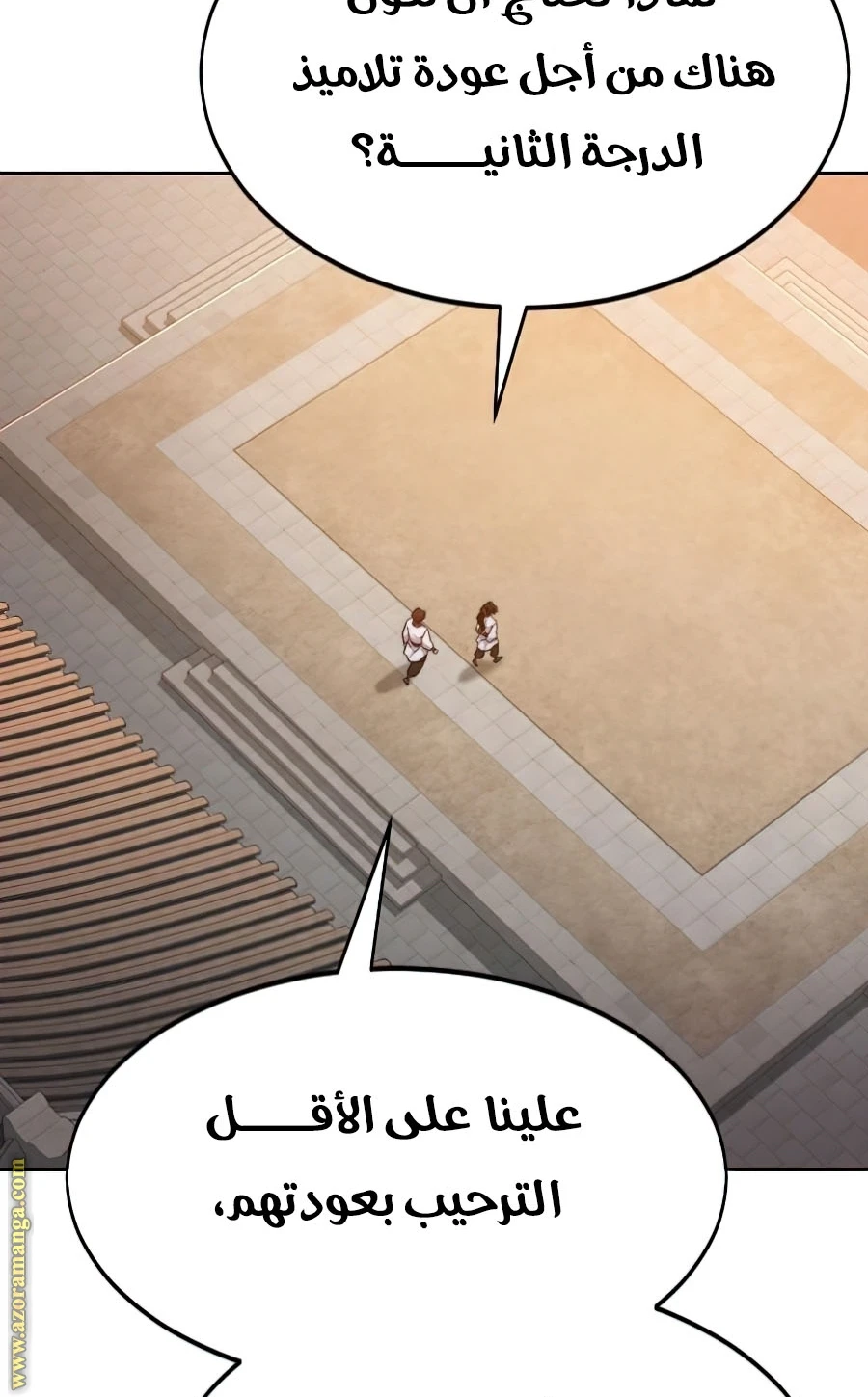 Read Return of the Blossoming Blade AR Manga Online