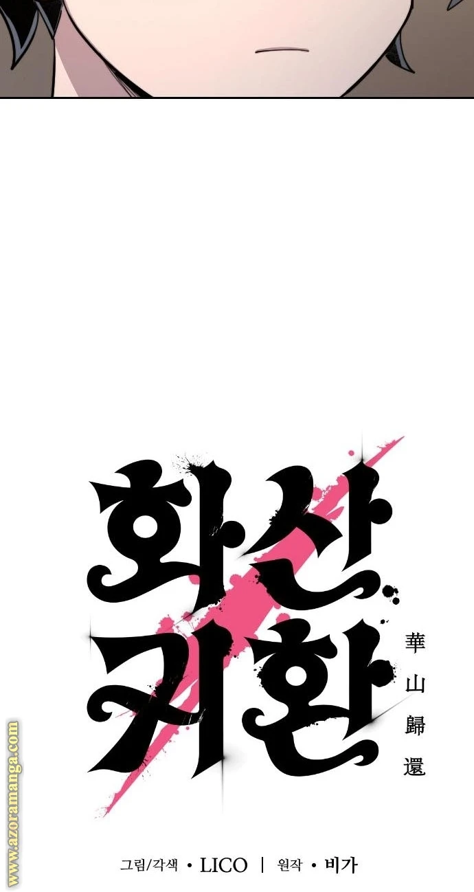 Read Return of the Blossoming Blade AR Manga Online
