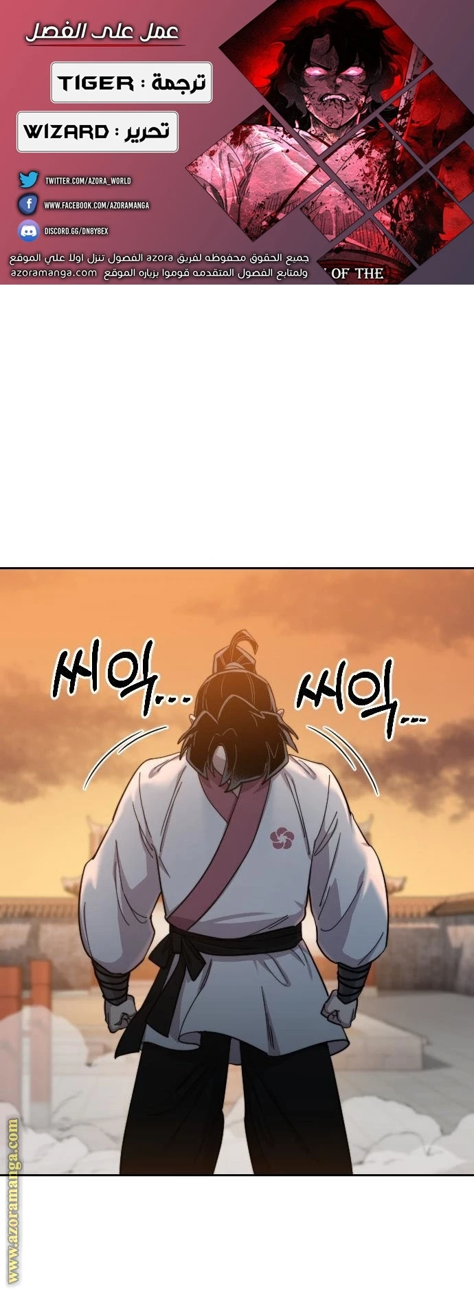 Read Return of the Blossoming Blade AR Manga Online