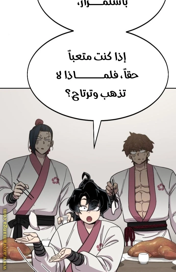 Read Return of the Blossoming Blade AR Manga Online
