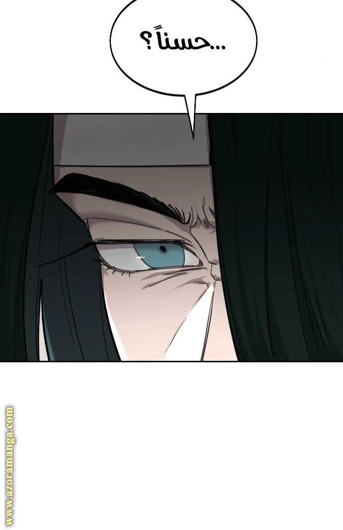 Read Return of the Blossoming Blade AR Manga Online