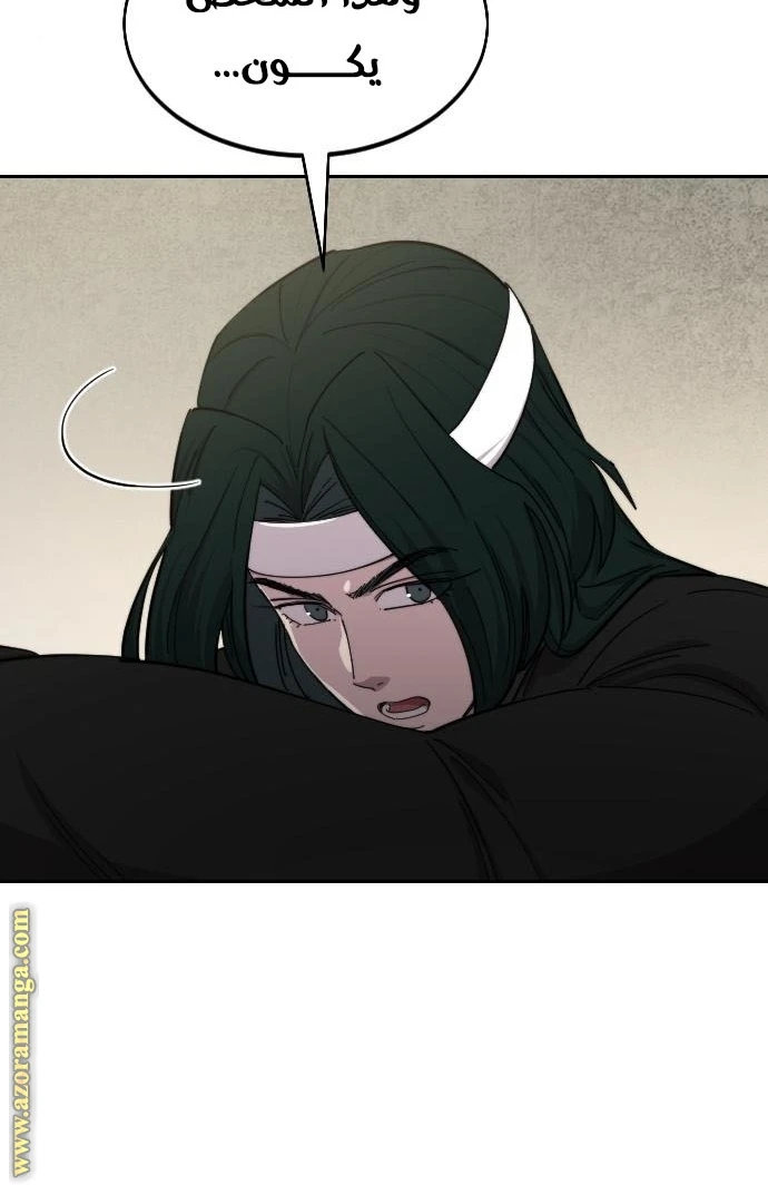 Read Return of the Blossoming Blade AR Manga Online