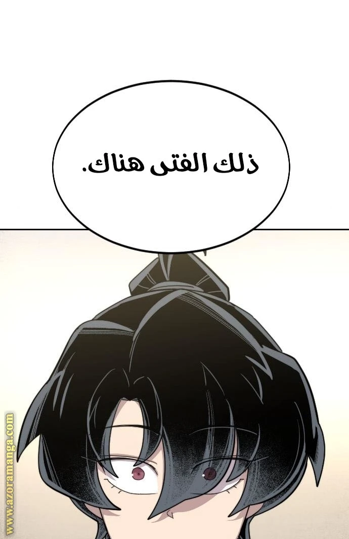 Read Return of the Blossoming Blade AR Manga Online
