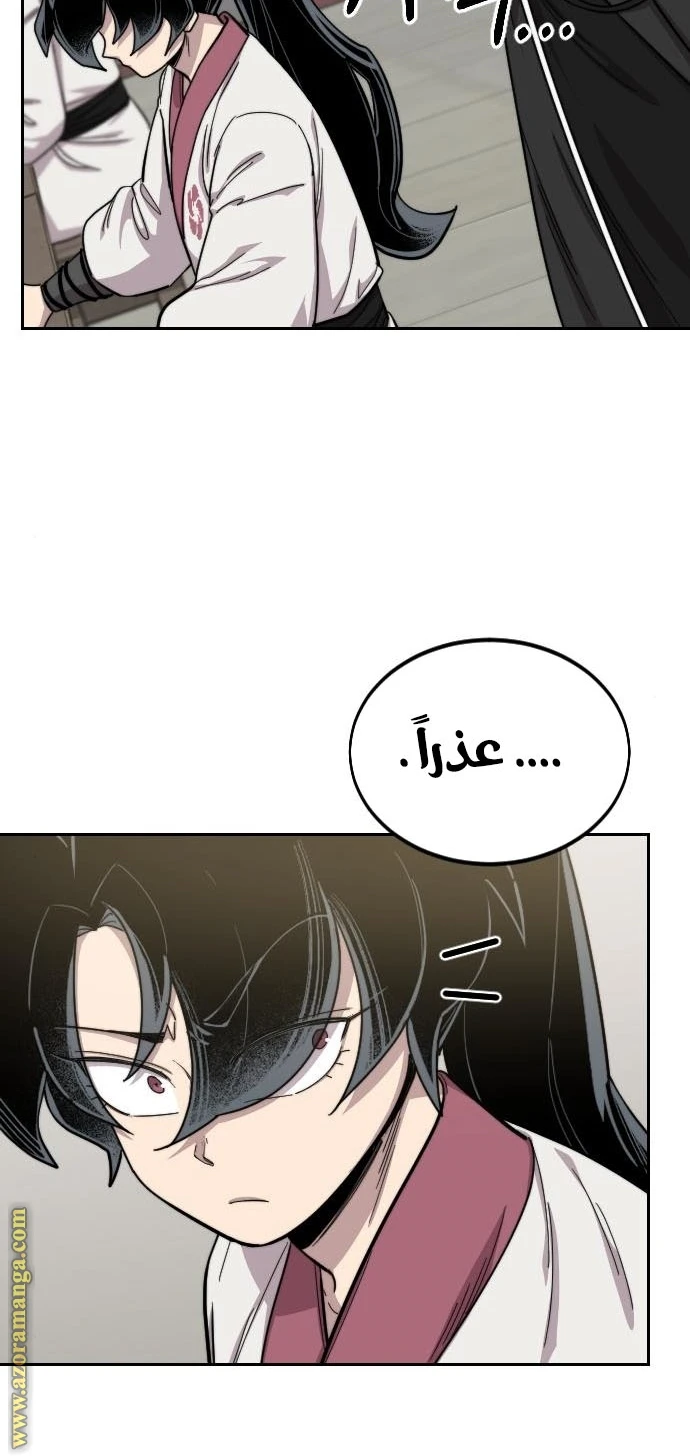 Read Return of the Blossoming Blade AR Manga Online