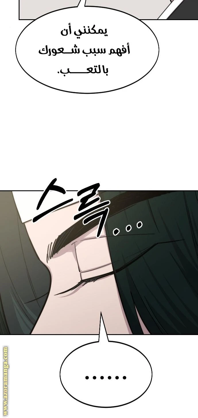 Read Return of the Blossoming Blade AR Manga Online