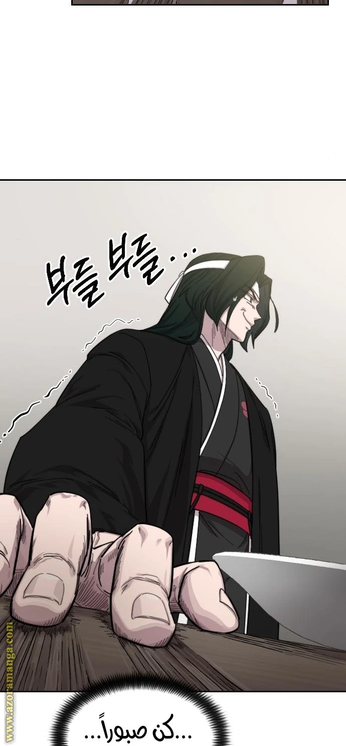 Read Return of the Blossoming Blade AR Manga Online