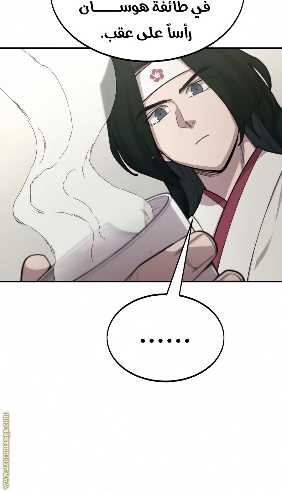 Read Return of the Blossoming Blade AR Manga Online