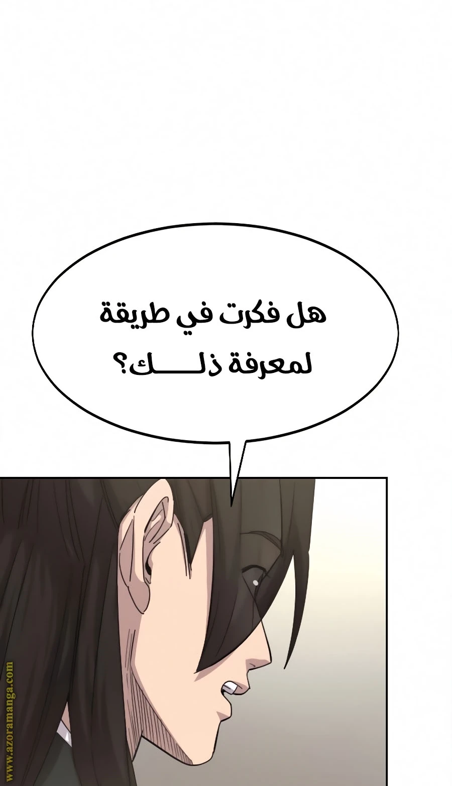 Read Return of the Blossoming Blade AR Manga Online