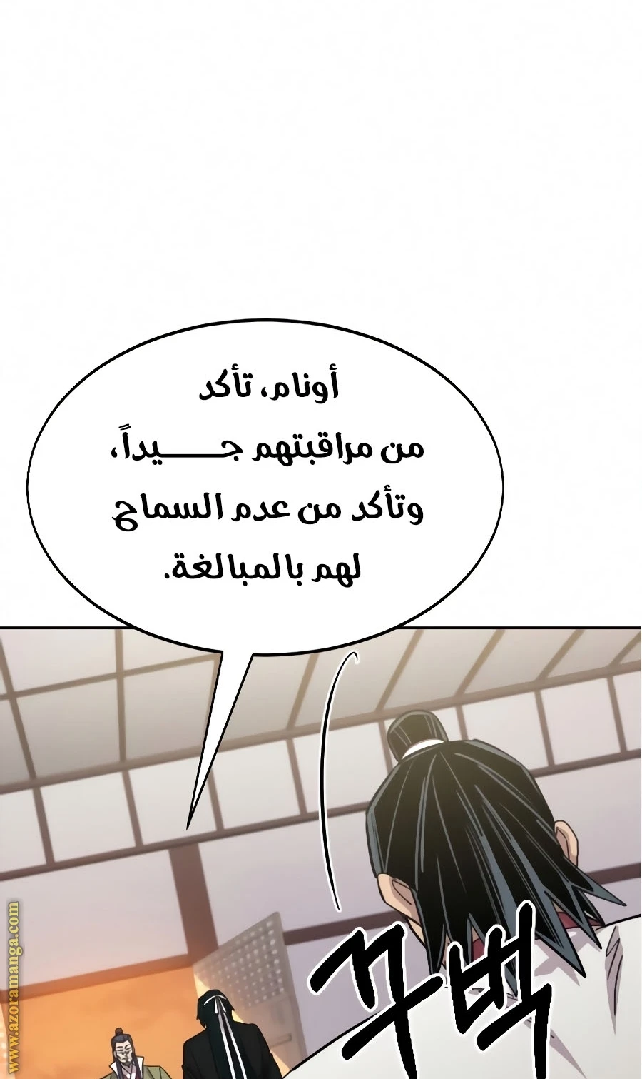 Read Return of the Blossoming Blade AR Manga Online