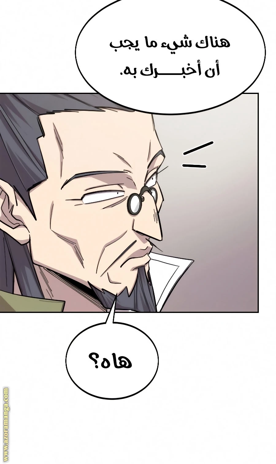 Read Return of the Blossoming Blade AR Manga Online