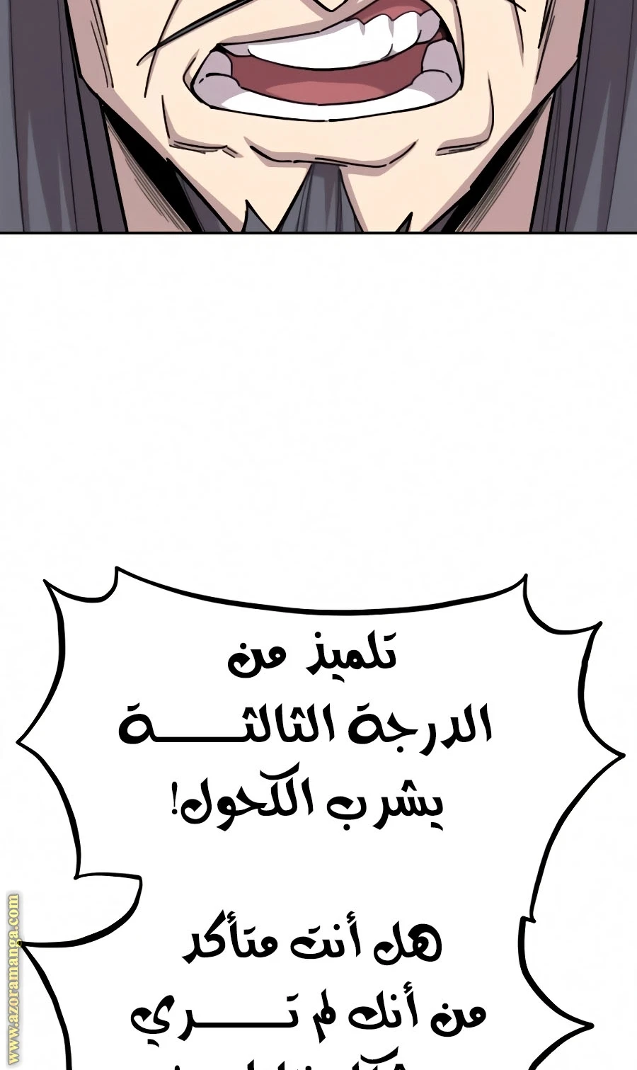 Read Return of the Blossoming Blade AR Manga Online