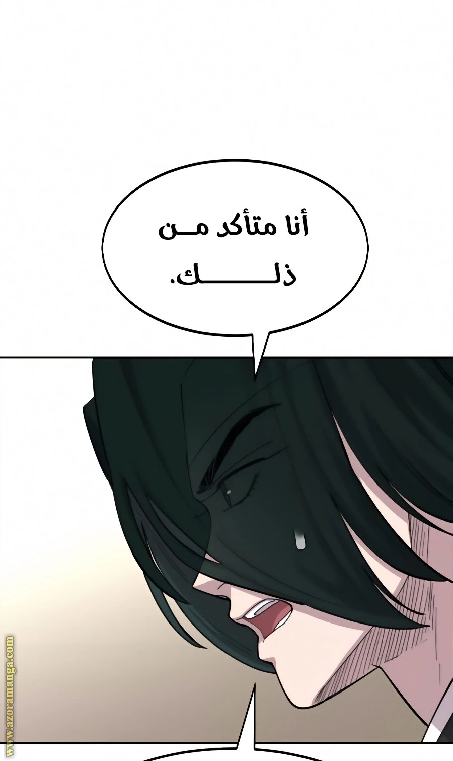 Read Return of the Blossoming Blade AR Manga Online