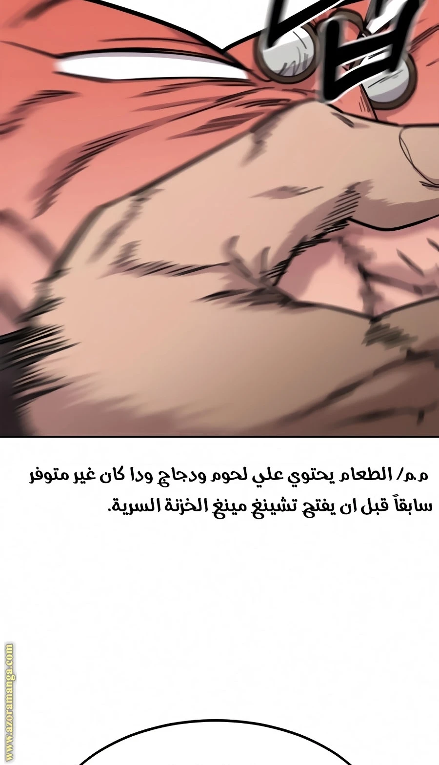 Read Return of the Blossoming Blade AR Manga Online