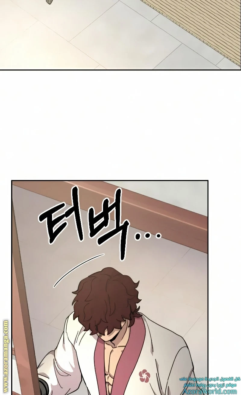 Read Return of the Blossoming Blade AR Manga Online