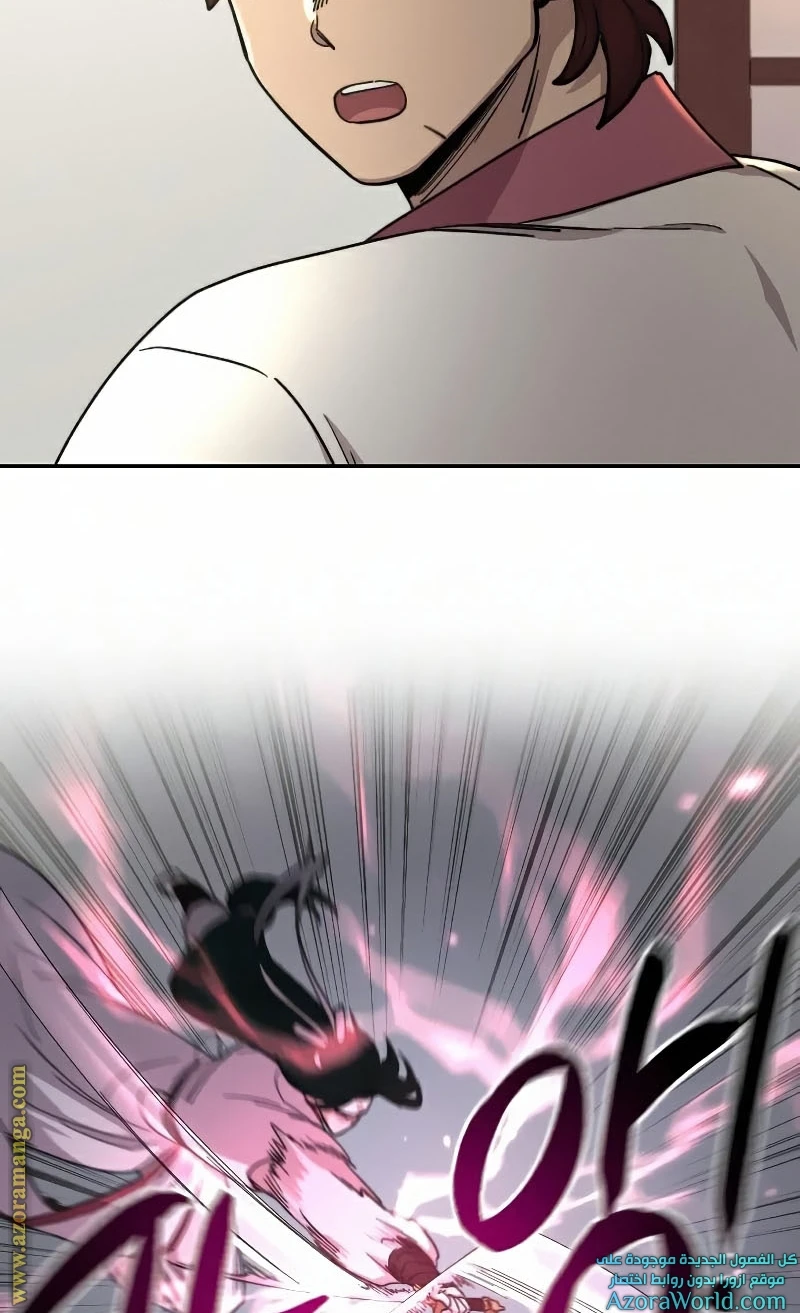 Read Return of the Blossoming Blade AR Manga Online