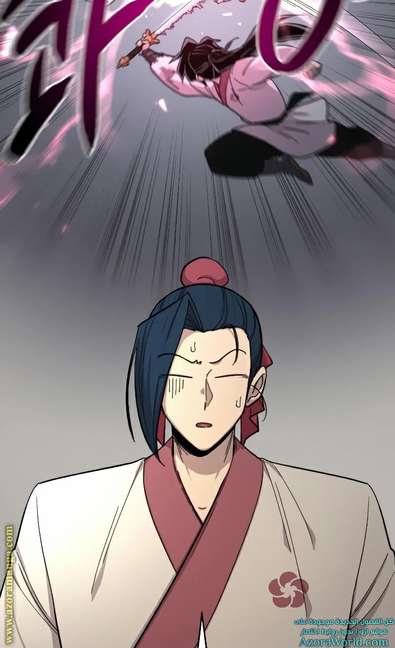 Read Return of the Blossoming Blade AR Manga Online