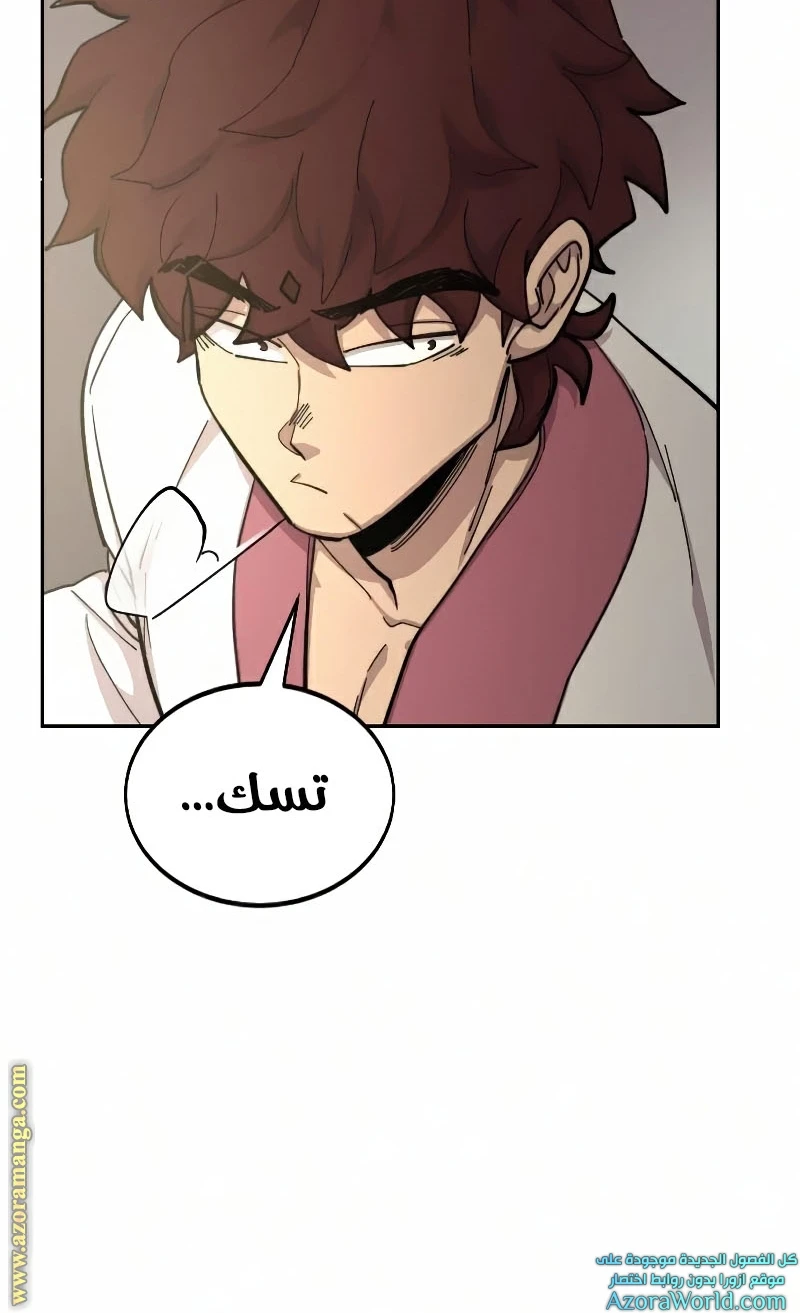 Read Return of the Blossoming Blade AR Manga Online