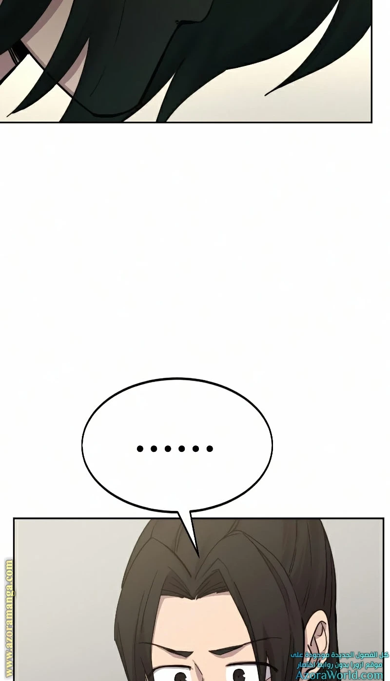 Read Return of the Blossoming Blade AR Manga Online