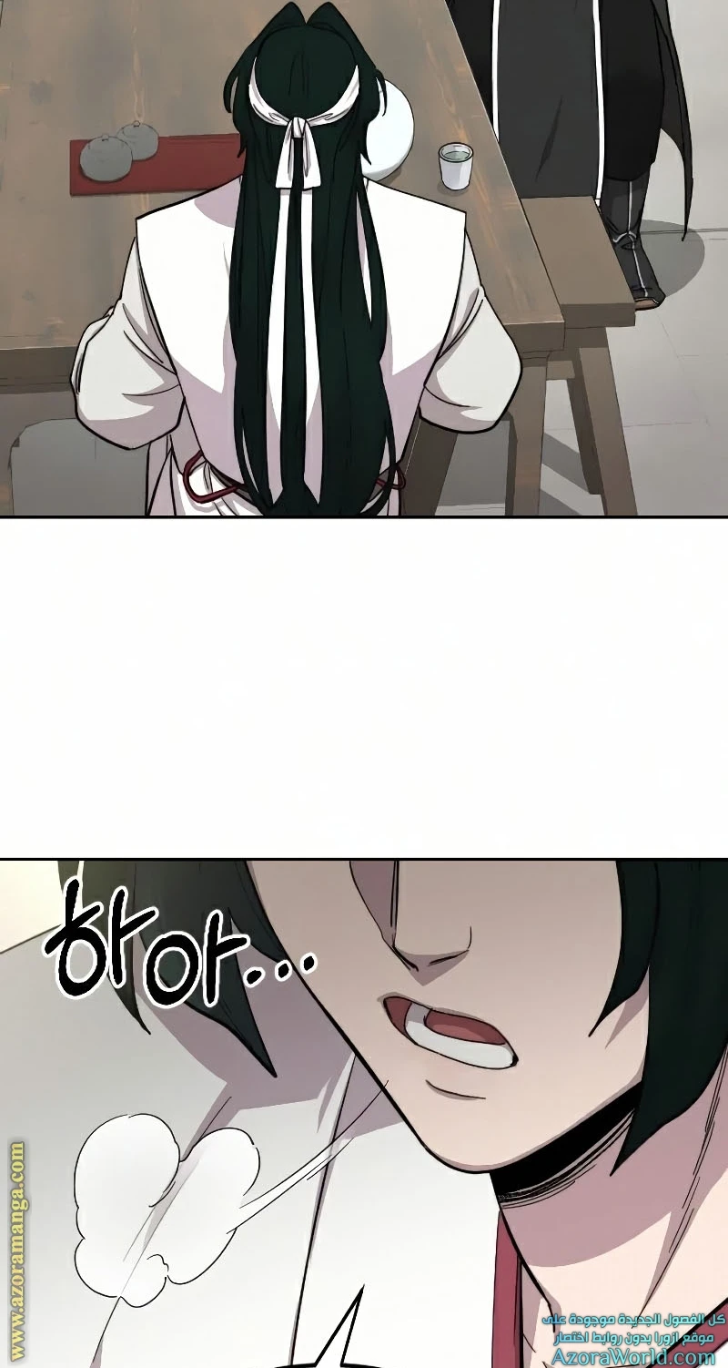 Read Return of the Blossoming Blade AR Manga Online