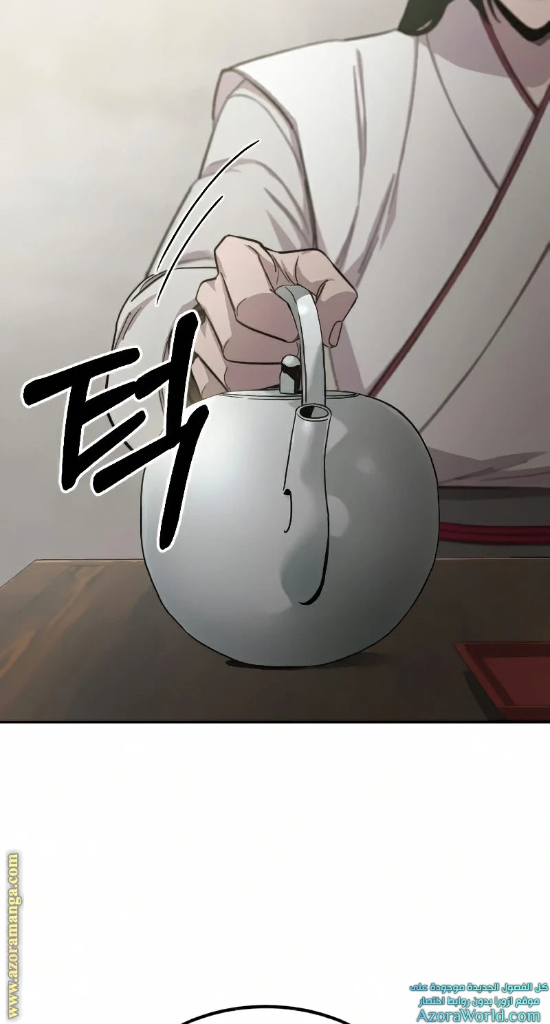 Read Return of the Blossoming Blade AR Manga Online