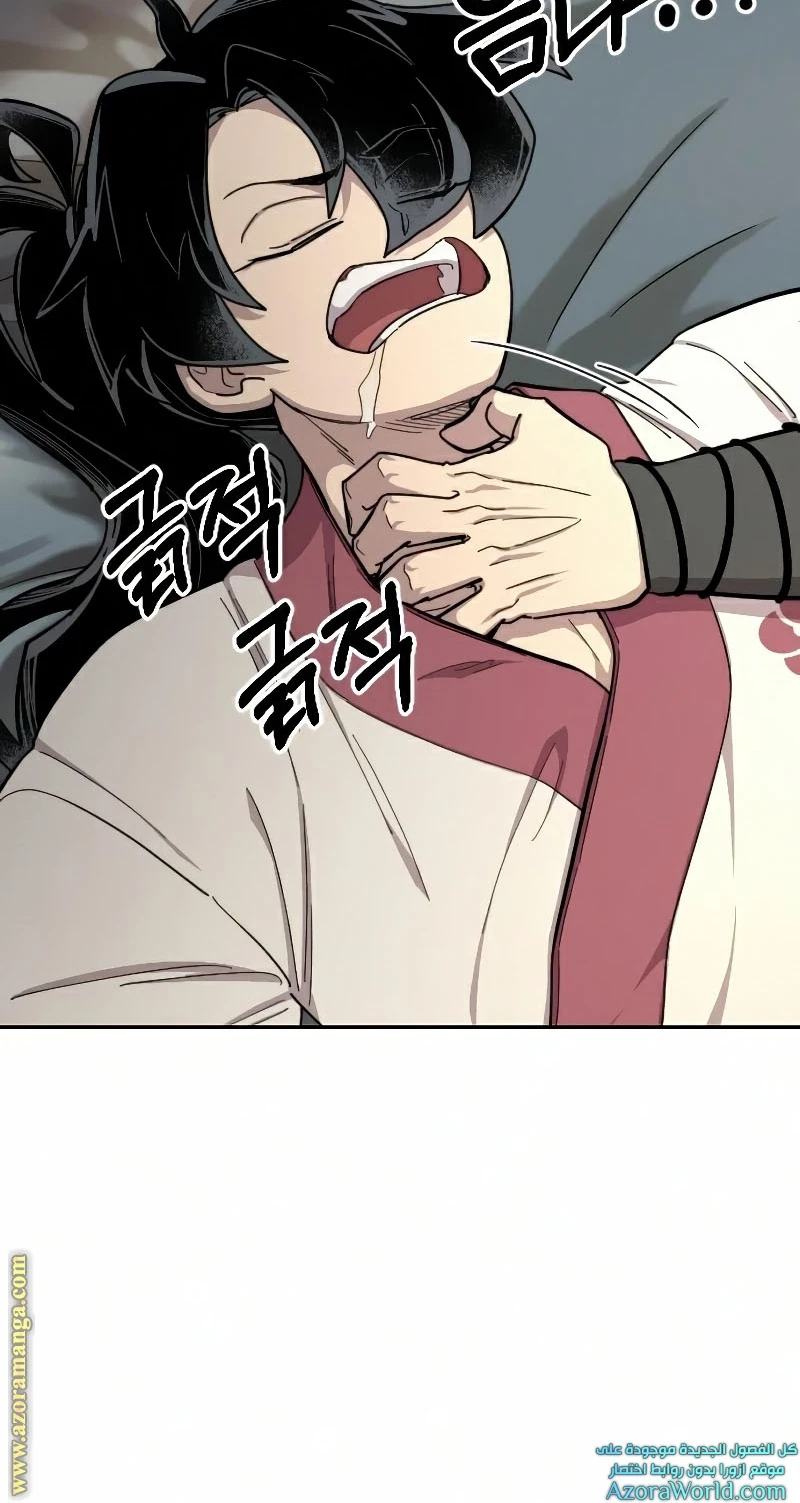 Read Return of the Blossoming Blade AR Manga Online