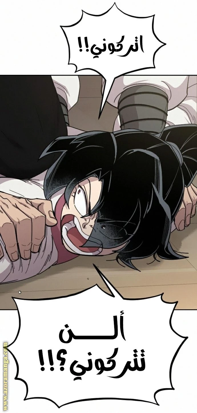 Read Return of the Blossoming Blade AR Manga Online
