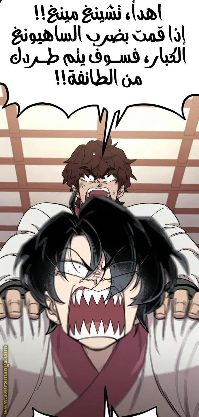 Read Return of the Blossoming Blade AR Manga Online