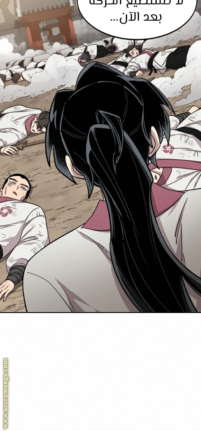 Read Return of the Blossoming Blade AR Manga Online