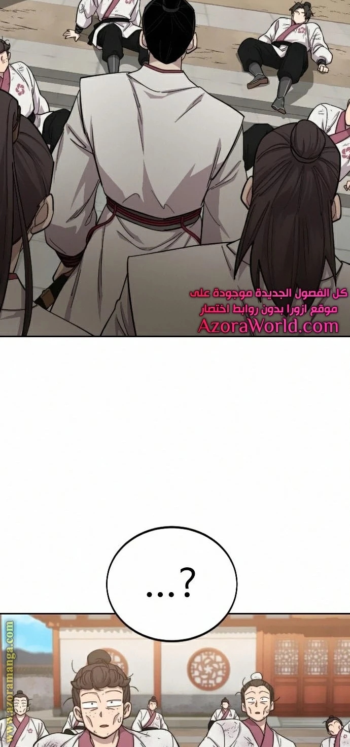 Read Return of the Blossoming Blade AR Manga Online