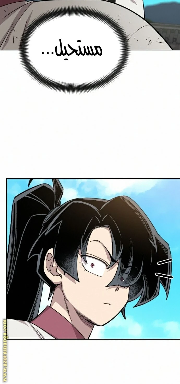 Read Return of the Blossoming Blade AR Manga Online