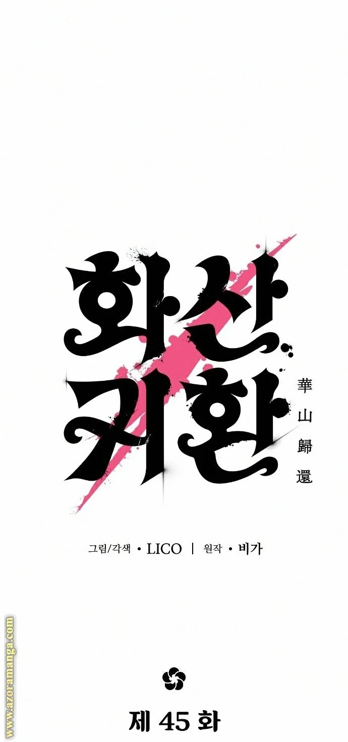Read Return of the Blossoming Blade AR Manga Online