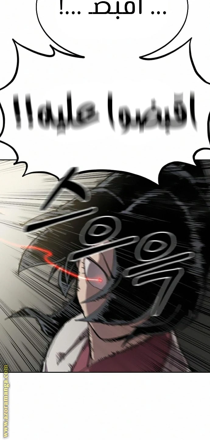 Read Return of the Blossoming Blade AR Manga Online