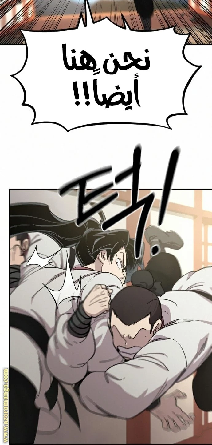 Read Return of the Blossoming Blade AR Manga Online