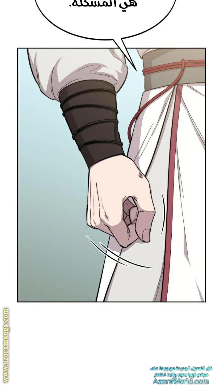 Read Return of the Blossoming Blade AR Manga Online