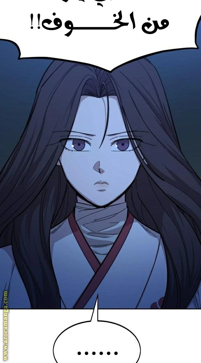 Read Return of the Blossoming Blade AR Manga Online
