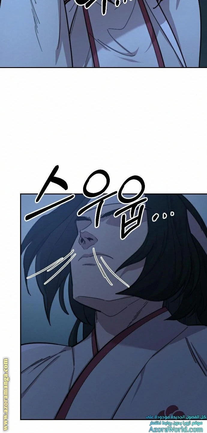 Read Return of the Blossoming Blade AR Manga Online
